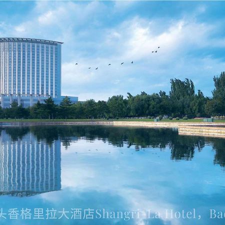 Shangri-La Baotou Bagian luar foto