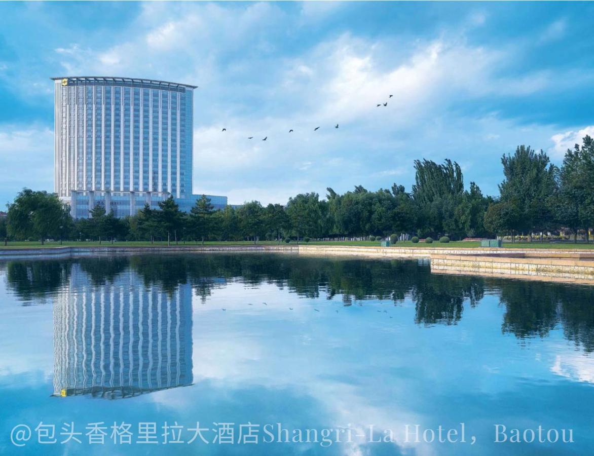 Shangri-La Baotou Bagian luar foto