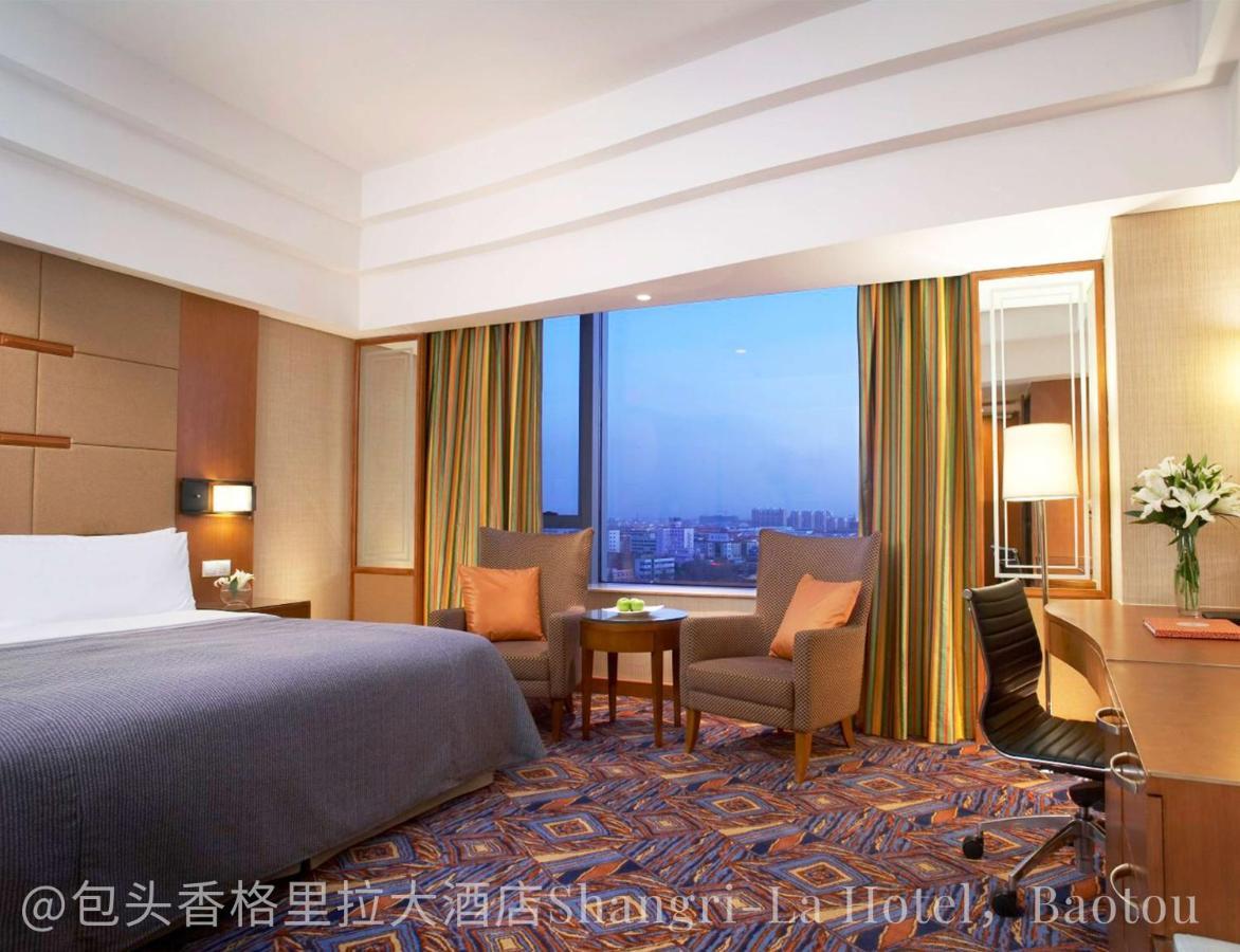 Shangri-La Baotou Bagian luar foto