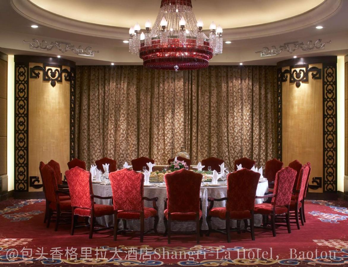 Shangri-La Baotou Bagian luar foto
