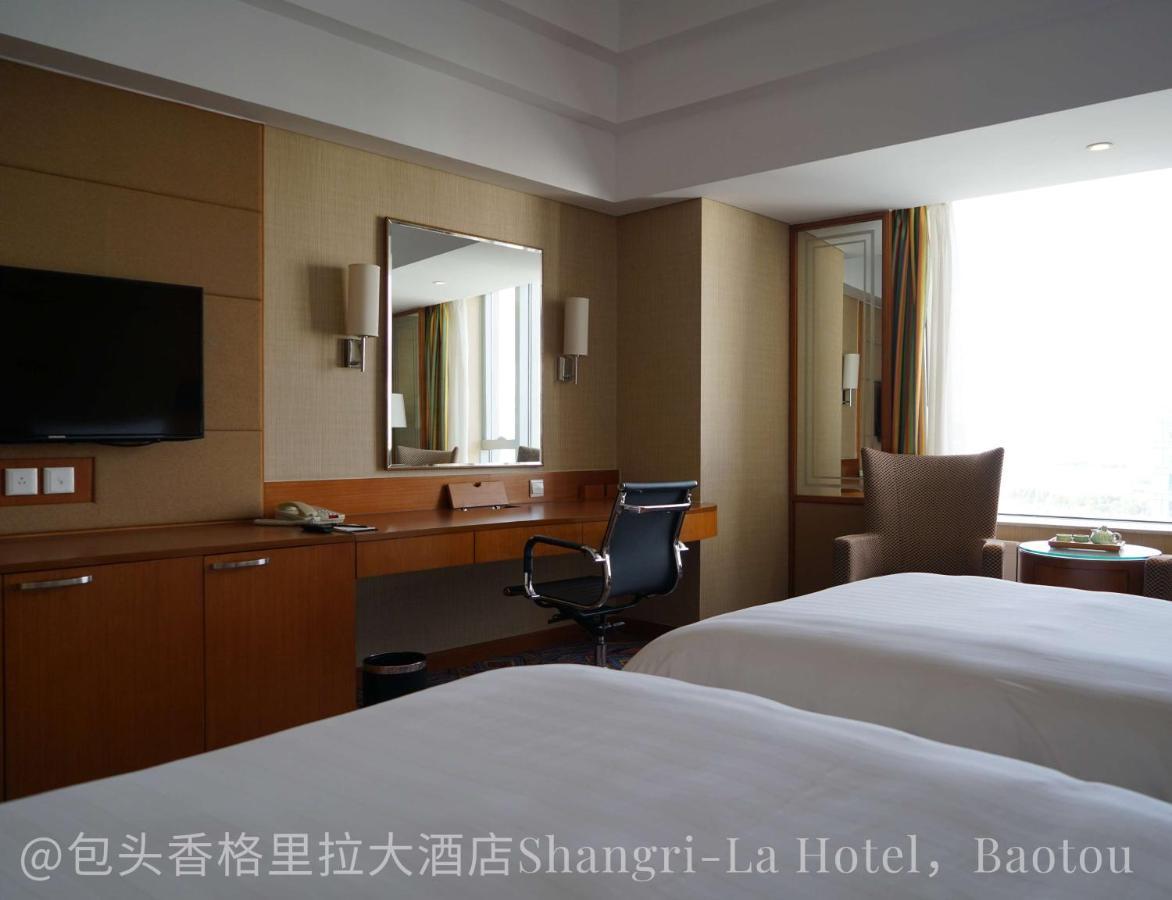 Shangri-La Baotou Bagian luar foto