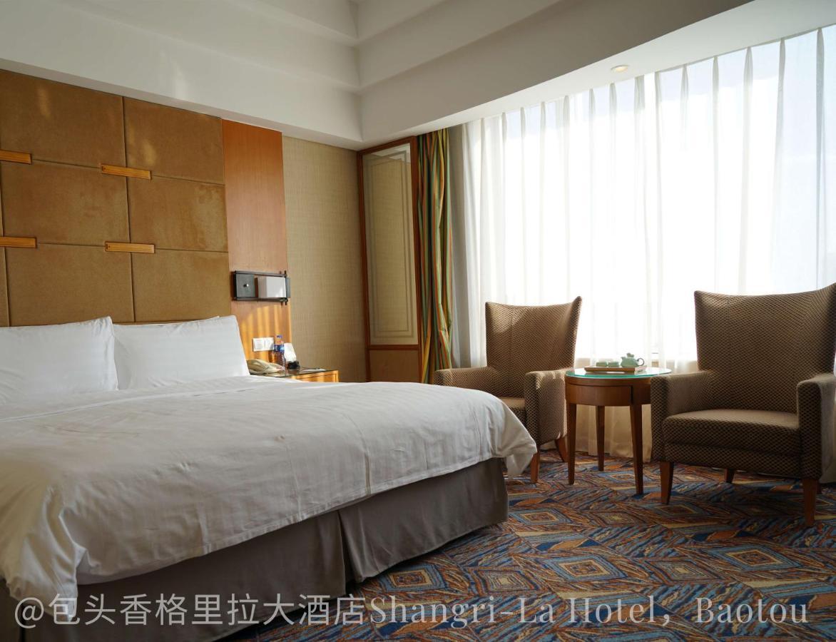 Shangri-La Baotou Bagian luar foto