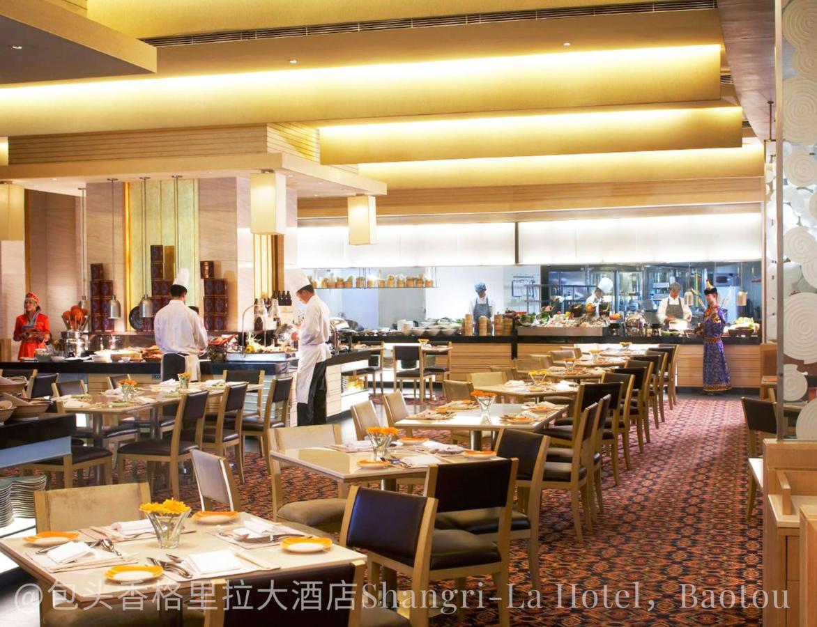 Shangri-La Baotou Bagian luar foto