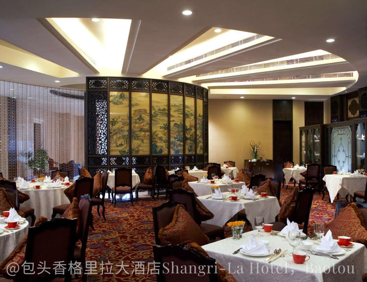 Shangri-La Baotou Bagian luar foto